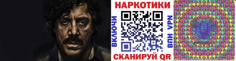 Где купить наркотики Долгопрудный Бошки Шишки Меф Alpha PVP ГАШ