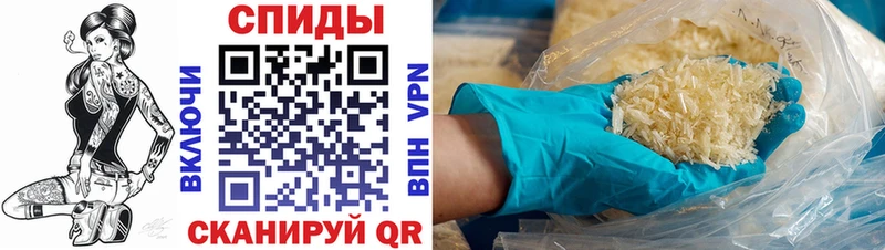 АМФЕТАМИН Premium  Долгопрудный 