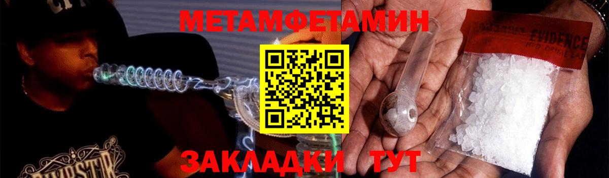 Амфетамин  АМФЕТАМИН 98%  Вход с VPN  Долгопрудный  АМФЕТАМИН 