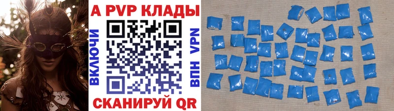 гидра сайт  Долгопрудный  A-PVP СК КРИС 