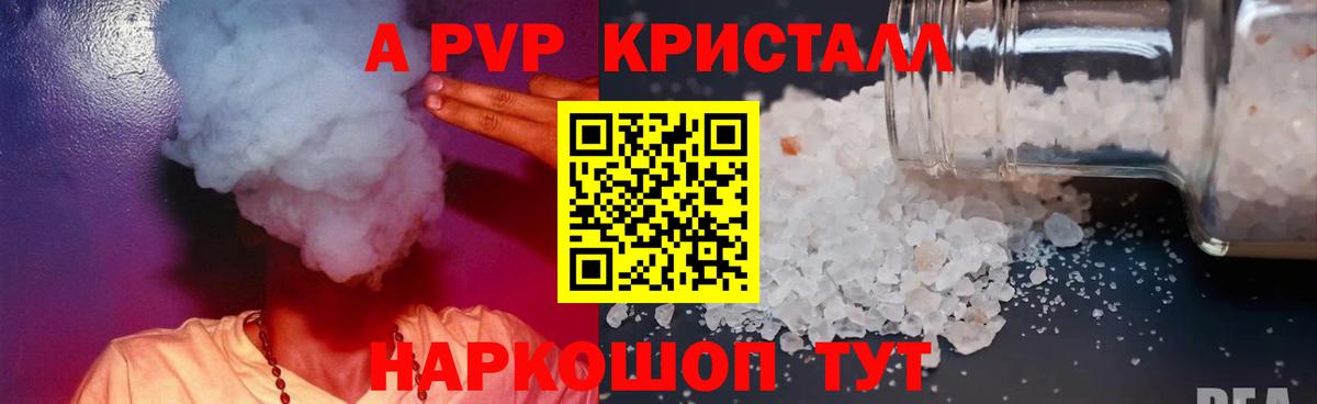 А ПВП СК Долгопрудный