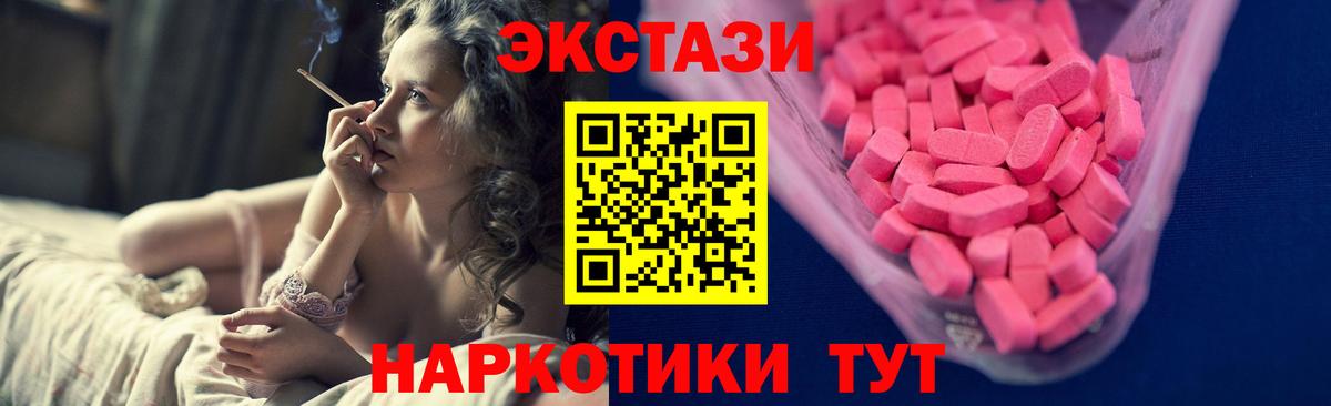 Ecstasy Philipp Plein Долгопрудный