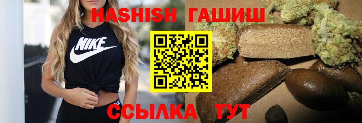 Гашиш Изолятор Долгопрудный