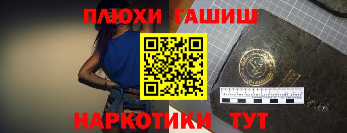 Гашиш  Долгопрудный  ГАШИШ убойный 