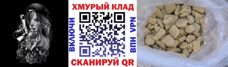 Героин VHQ  купить наркоту  Долгопрудный 
