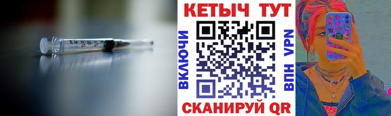 blacksprut рабочий сайт  Долгопрудный  Кетамин VHQ 