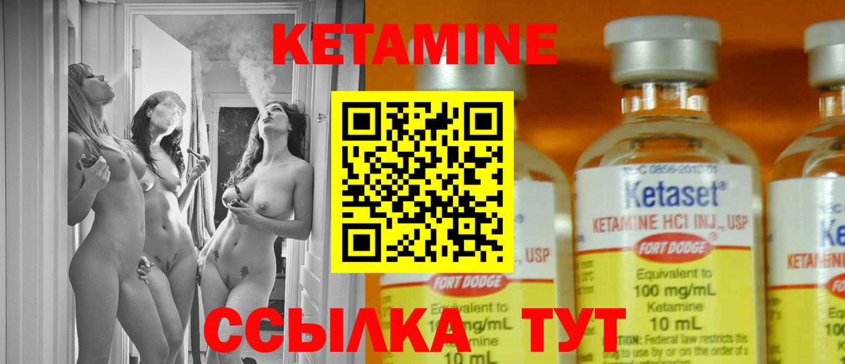 КЕТАМИН VHQ  КЕТАМИН ketamine  Долгопрудный 