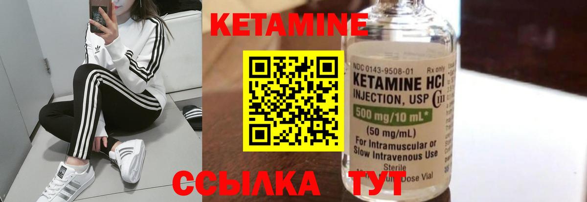 shop какой сайт  КЕТАМИН VHQ  Вход с VPN  Кетамин VHQ  Долгопрудный 