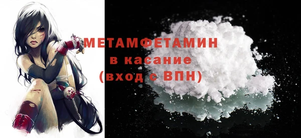 марки nbome Няндома
