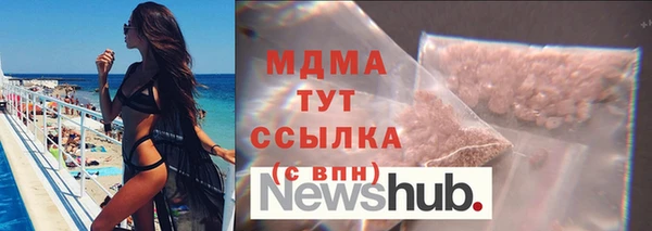 mdpv Нягань