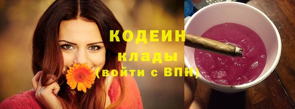 марки nbome Няндома