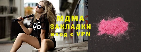 марки nbome Няндома