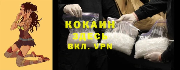 mdpv Нягань
