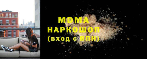 mdpv Нягань