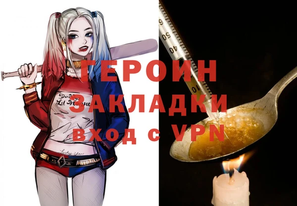 mdpv Нягань