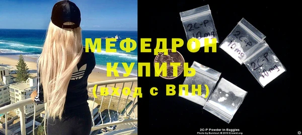 ешки Нязепетровск