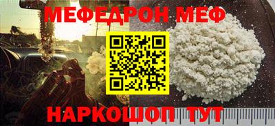 мет Бузулук
