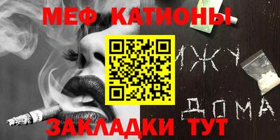 экстази Балахна