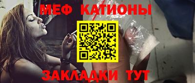 spice Будённовск