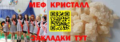 мет Бузулук