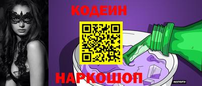 spice Будённовск