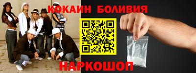 MESCALINE Балашиха