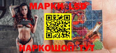 spice Будённовск