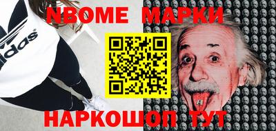 MESCALINE Балашиха