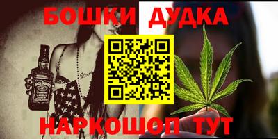spice Будённовск