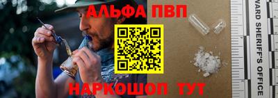 spice Будённовск