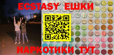 экстази Балахна