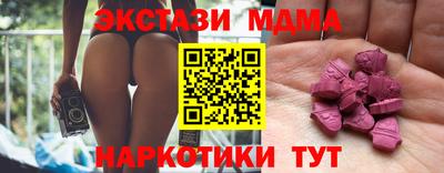spice Будённовск