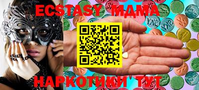 MESCALINE Балашиха