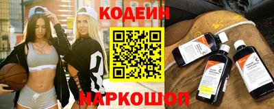 скорость Ливны