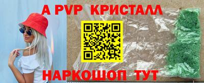 spice Будённовск