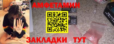 spice Будённовск
