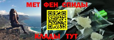 spice Будённовск