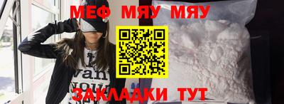 мет Бузулук