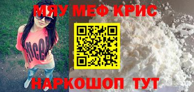 мет Бузулук