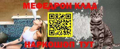 COCAINE Лесосибирск