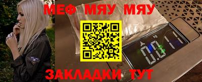 мет Бузулук
