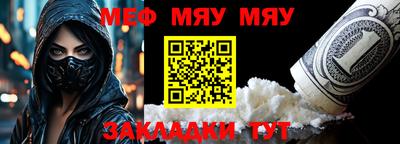 MESCALINE Балашиха