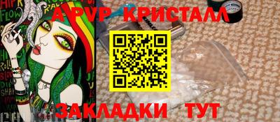 spice Будённовск