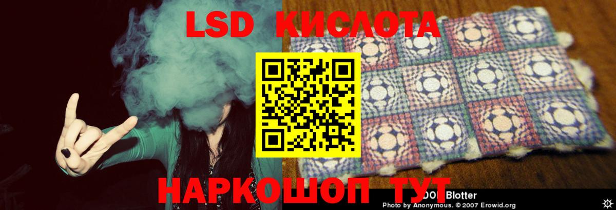 Долгопрудный  LSD-25 экстази  Вход с VPN  ЛСД экстази ecstasy 