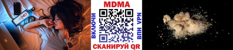 MDMA кристаллы  Долгопрудный 