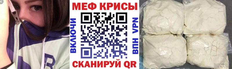 МЕФ 4 MMC  продажа наркотиков  МЕГА маркетплейс  Долгопрудный 