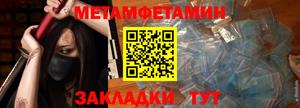 A PVP Долгопрудный