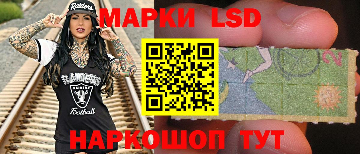 Марки NBOMe 1,5мг  Марки NBOMe 1,5мг  Долгопрудный 