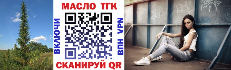 Дистиллят ТГК вейп  Долгопрудный 