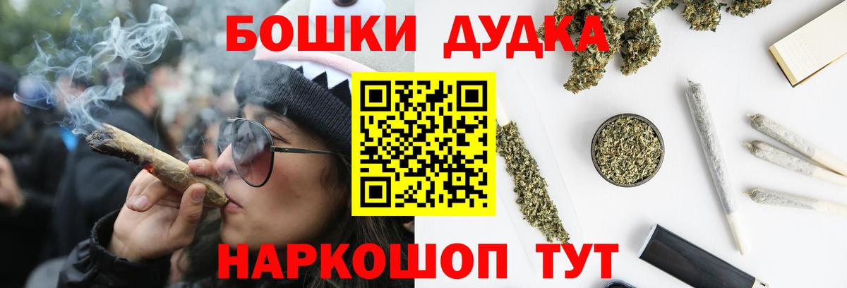 Конопля сатива  Шишки марихуана THC 21%  Долгопрудный  Каннабис сатива 